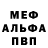 Первитин пудра Wonder Look