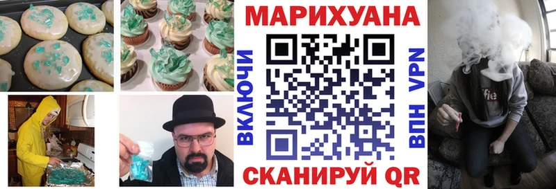 Купить закладки  Емва  Canna-Cookies марихуана 