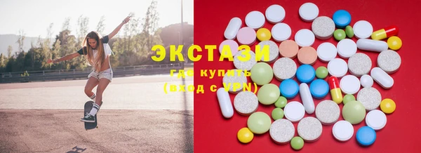 молекула духа Зерноград