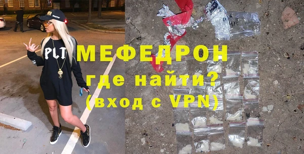 молекула духа Зерноград