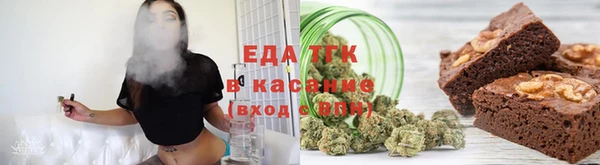 молекула духа Зерноград