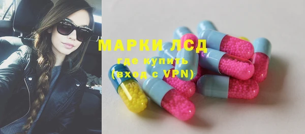 молекула духа Зерноград