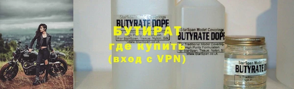 молекула духа Зерноград