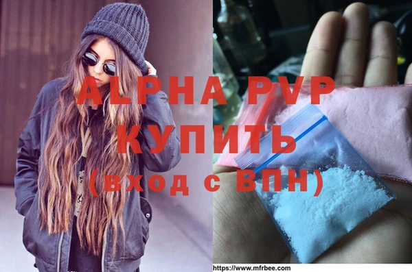 молекула духа Зерноград