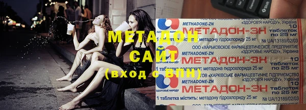 молекула духа Зерноград