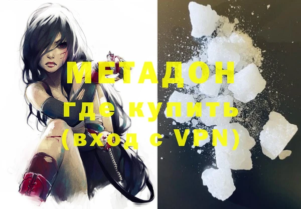 молекула духа Зерноград