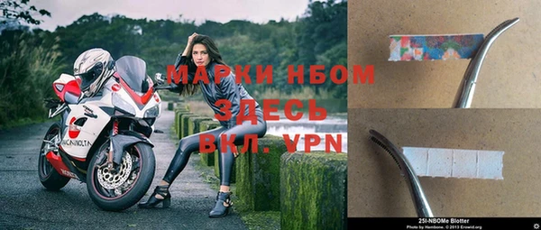 молекула духа Зерноград