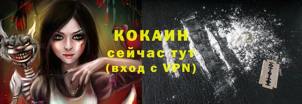 молекула духа Зерноград