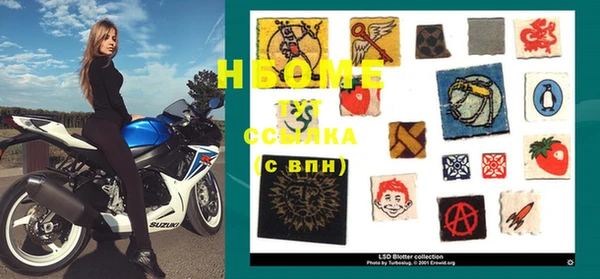 молекула духа Зерноград