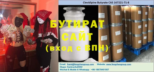 молекула духа Зерноград