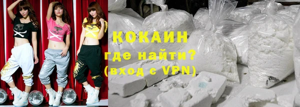 молекула духа Зерноград