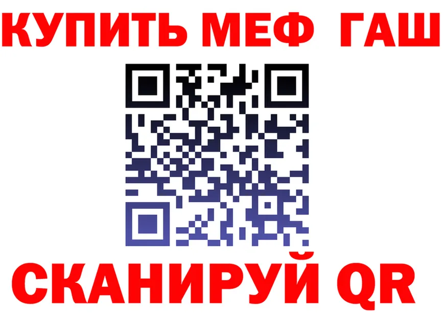 МЕФ VHQ вход маркетплейс hydra Емва