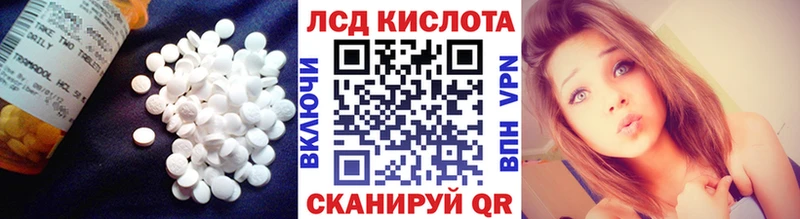 Лсд 25 экстази ecstasy  Купить  Емва 