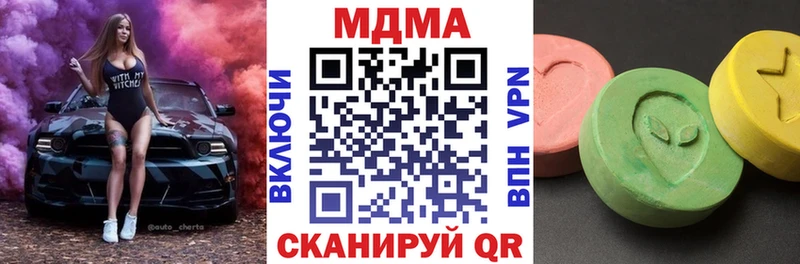 Купить где  Емва  МДМА Molly 