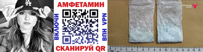 Купить  Емва  МЕТАМФЕТАМИН Methamphetamine 