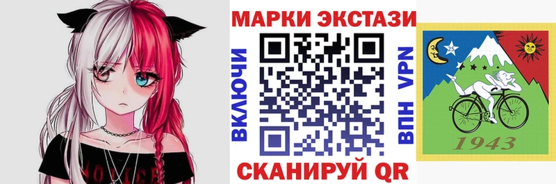 Марки N-bome 1,8мг  Купить где  Емва 