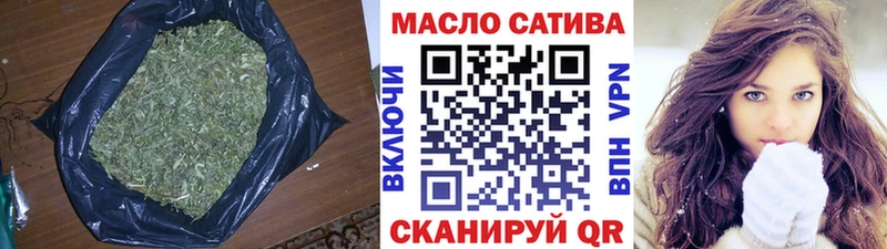 Дистиллят ТГК гашишное масло  Купить где  Емва 