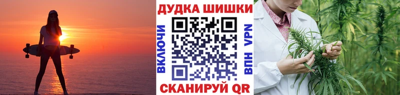 Купить  Емва  Канабис Amnesia 